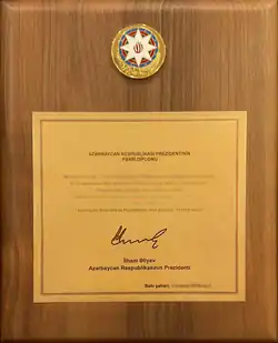 Почётный диплом Президента Азербайджанской Республики — 2015