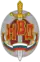 Нагрудный знак «Почётный сотрудник МВД»