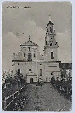 Храм в начале ХХ века.