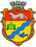Герб