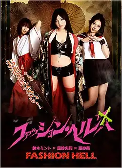 Постер фильма