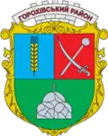 Герб[вд]