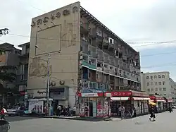 отель «Колхида»