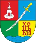 Герб