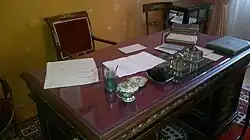 Рабочий стол