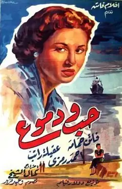 Постер фильма