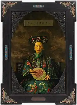 Императрица Китая Цыси, 1905