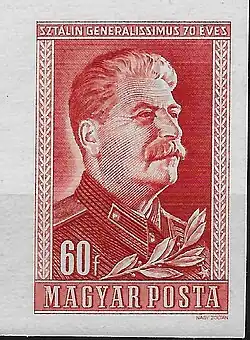 № 1066B (1949-12-21). Без зубцовИосиф Сталин, настоящая фамилия Джугашвили (1879—1953), советский революционер и политик грузинского происхождения