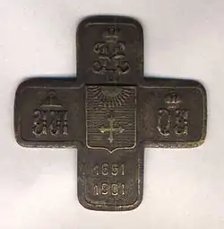 Ахтырский — на знаке к 250-летию Ахтырского полка