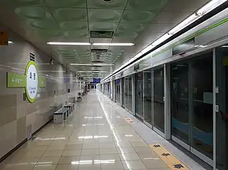 Платформа станции