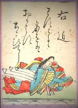 Госпожа Укон из Хякунин иссю.