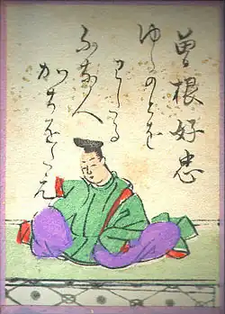 Сонэ-но Ёситада из «Хякунин иссю»