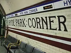 Платформа облицована плиткой