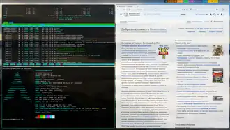 Скриншот программы Hyprland
