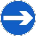 Turn right/Cas ar dheis