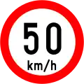 Speed limit/Teorainn luais (50 km/h)