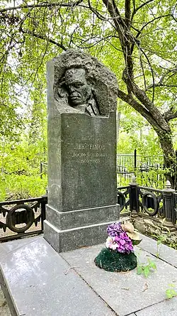 Надгробный памятник И. И. Ликстанова