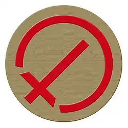 Эмблема парашютистов Императорской армии Японии