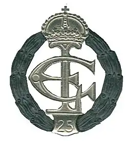 Изображение награды