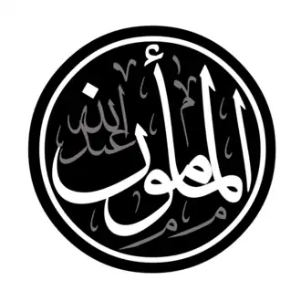 Каллиграфия имени