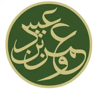 Тия персоны, каллиграфия