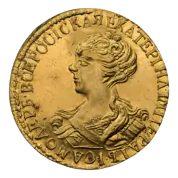 Аверс новодельной монеты 1726 года (Биткин H4/R3)