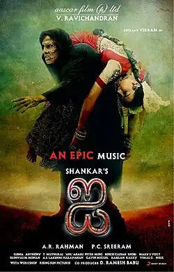 Постер фильма