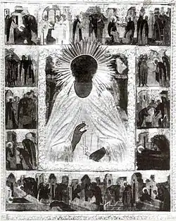 Икона Димитрия Прилуцкого с житием в ризе, фото ок. 1902 г.