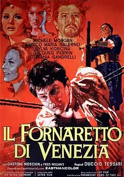 Постер фильма