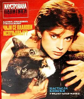 Обложка номера журнала от 12 октября 1982 года. Актриса Настасья Кински в фильме «Люди-кошки».