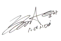 Изображение автографа