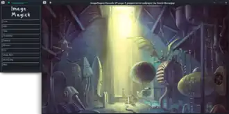 Скриншот программы ImageMagick