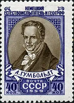 Почтовая марка СССР, 1959 год