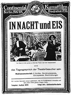 Постер фильма