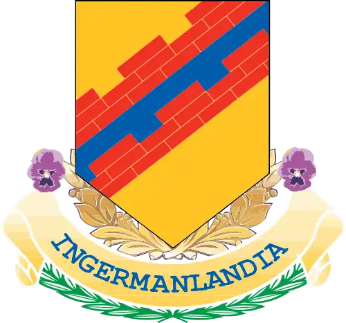 Республика Северная Ингрия2 января 2017