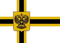 Альтернативный флаг российских немцев