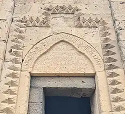 Декоративно обработанный входной проём мавзолея с арабской надписью над ней