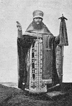 Епископ Иона