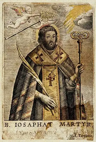 Архиепископ Полоцкий Иосафат (Кунцевич)