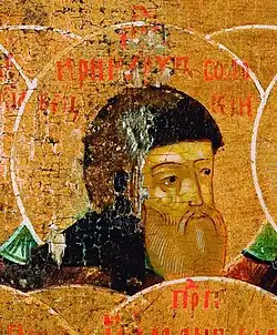 Иринарх Соловецкий. Фрагмент иконы «Собор русских святых».Кон. XVIII — нач. XIX в.