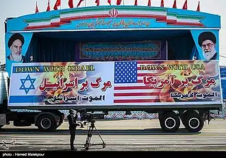 Церемония парада вооружённых в Тегеране (2018)