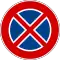 Divieto di fermata