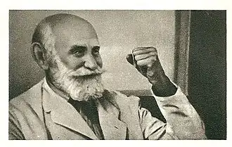 Павлов, Иван Петрович