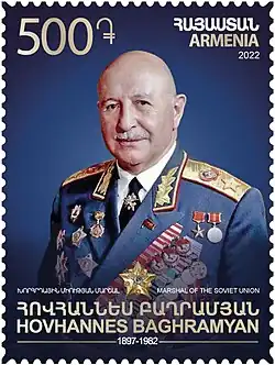 Почтовая марка Армении,  2022 год