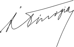 Изображение автографа