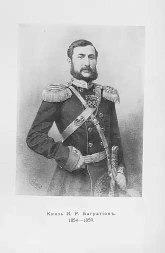 Князь Иван Романович Багратион, 1854-1859