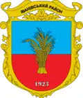 Герб[вд]