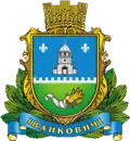 Герб