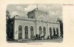 Московский вокзал (начало XX века)