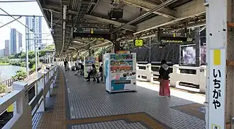 Платформа линии Тюо-Собу